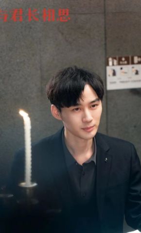 短剧《与君长相思》海报