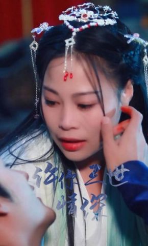 短剧《许你三世情深》海报