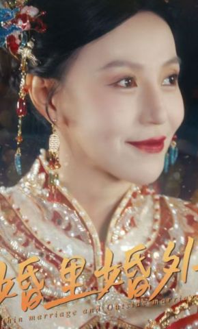 短剧《婚里婚外》海报