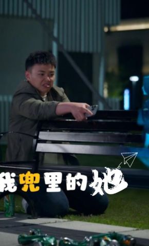 短剧《我兜里的她》海报