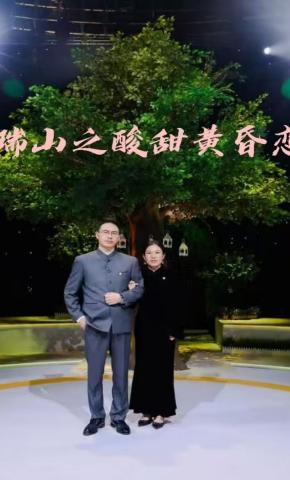 短剧《瑞山之酸甜黄昏恋》海报