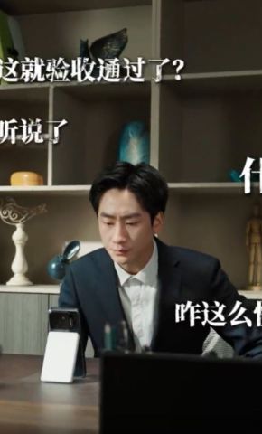 短剧《聚焦新型腐败和隐性腐败·撕开腐败行为“隐身衣”：网红的秘密》海报