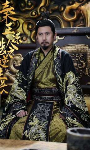 短剧《秦王冻龄逆生长》海报