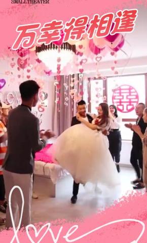 短剧万幸得相逢海报