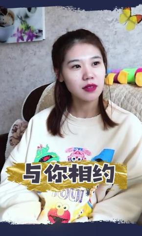 短剧《与你相约》海报