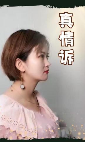 短剧真情诉海报