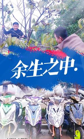 短剧余生之中海报