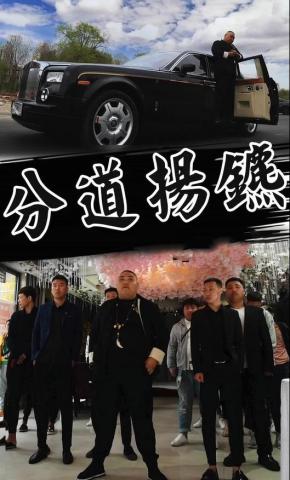 短剧《分道扬镳》海报