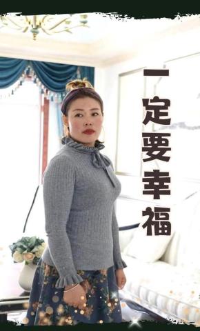 短剧一定要幸福海报