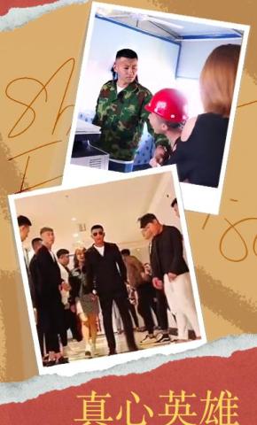 短剧真心英雄海报
