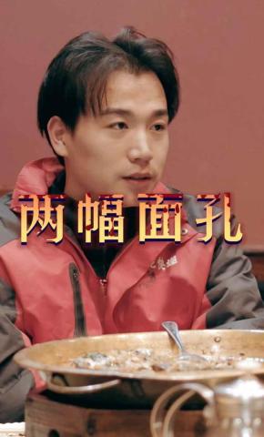 短剧两副面孔海报