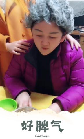 短剧好脾气海报