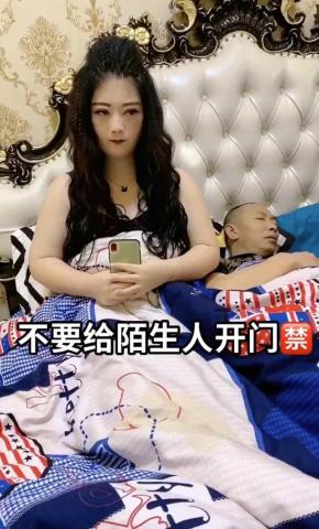 短剧不要给陌生人开门海报