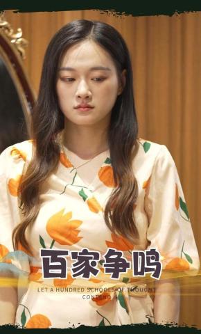 短剧百家争鸣海报