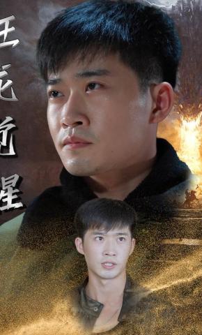 短剧《狂龙觉醒》海报