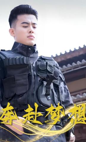 短剧奔赴梦想海报