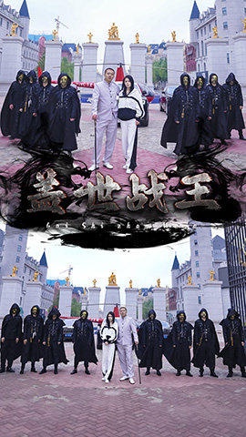 短剧盖世战王海报