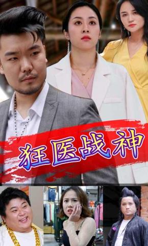 短剧玉佩的真相海报