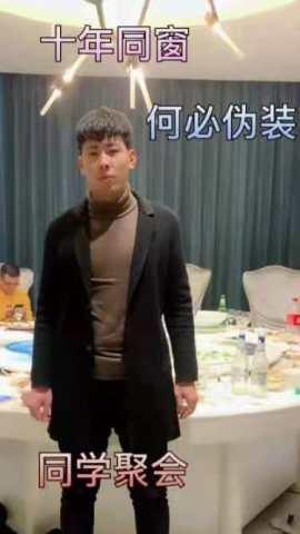 短剧十年同窗何必伪装海报