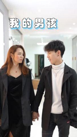 短剧我的男孩海报