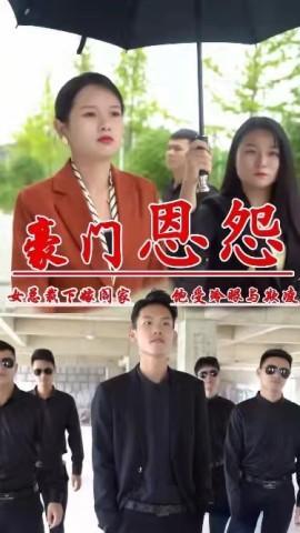 短剧豪门恩怨海报