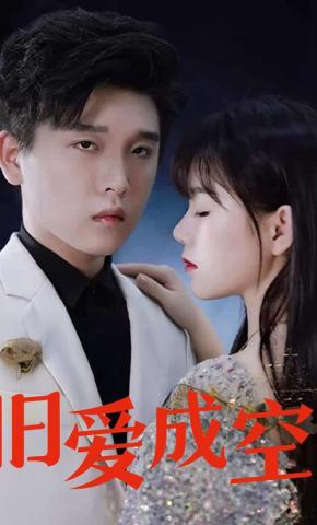 短剧《破茧微光》海报