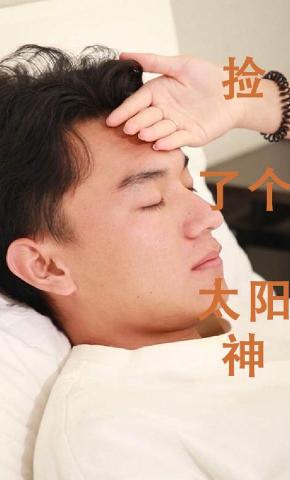 短剧遇见你，遇见爱海报