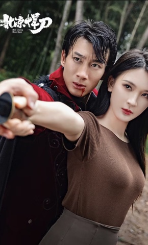 短剧《北凉悍刀》海报