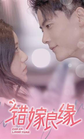 短剧《云卷云舒》海报