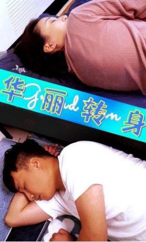 短剧华丽转身海报