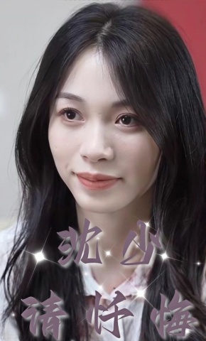 短剧《沈少请忏悔》海报