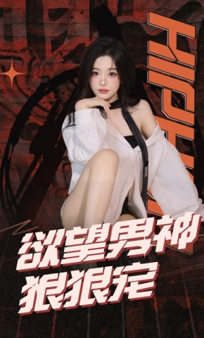 短剧相爱的我们海报