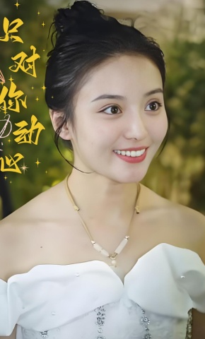 短剧只对你动心海报