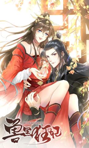 短剧今天王妃也很狂海报