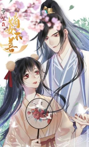 短剧重生之嫡女不善海报