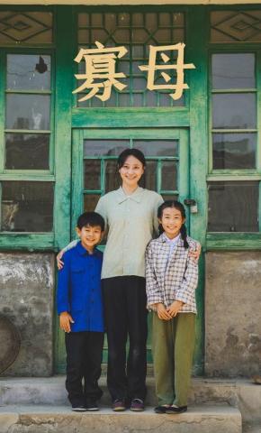 短剧《寡母》海报