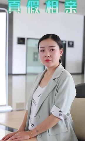 短剧《真假相亲》海报