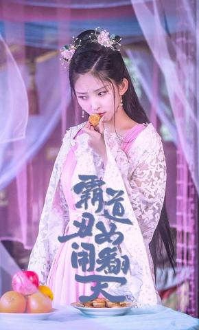 短剧《霸道丑女闹翻天》海报