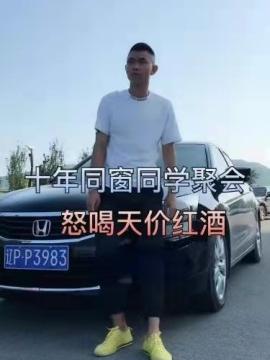 短剧《十年同窗聚会怒喝天价红酒》海报