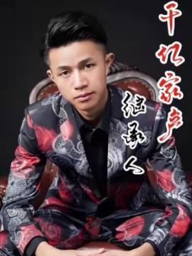 短剧《我是继承人》海报