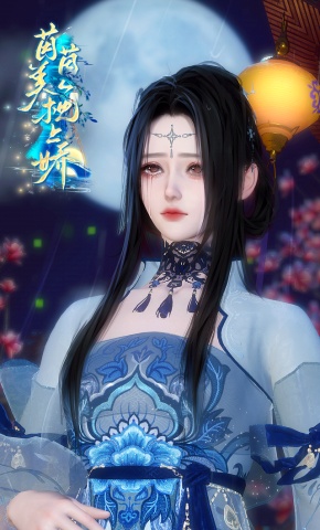 短剧《茵茵美人枕上娇》海报