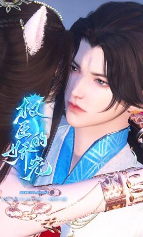 短剧《权臣的娇宠》海报
