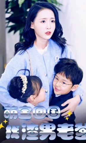 短剧云深，不知处海报