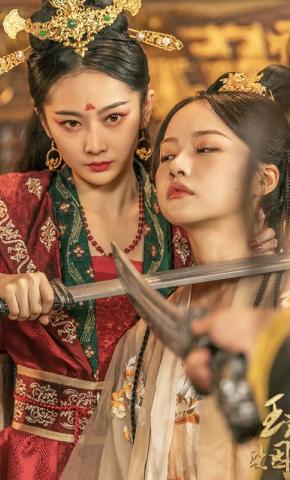 短剧《玉生烟》海报