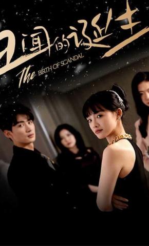 短剧《隐匿的真相》海报