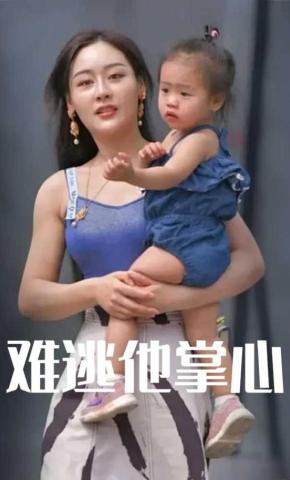 短剧难逃他掌心海报