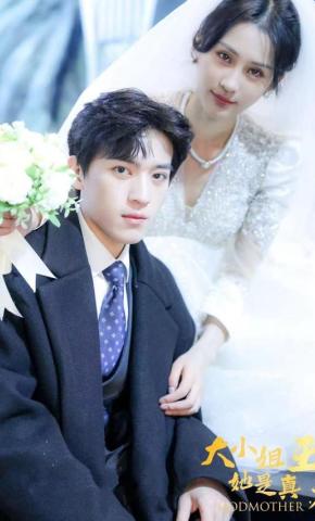 短剧大小姐她是真王者海报