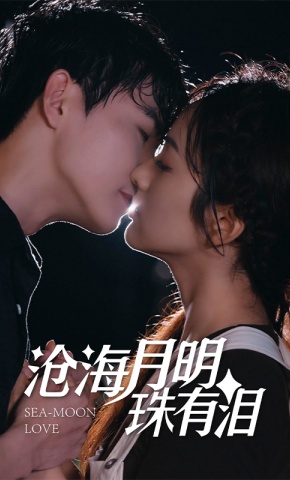 短剧《回家》海报