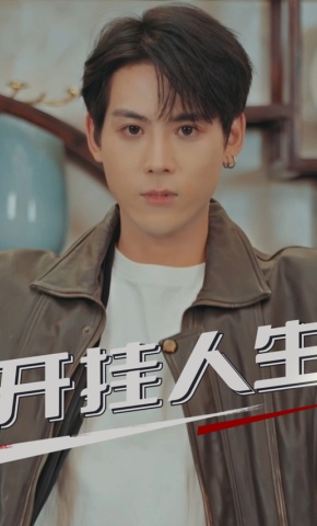 短剧开挂人生海报