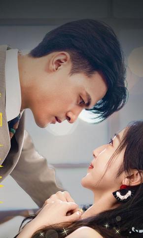 短剧穿剧逆袭攻略海报